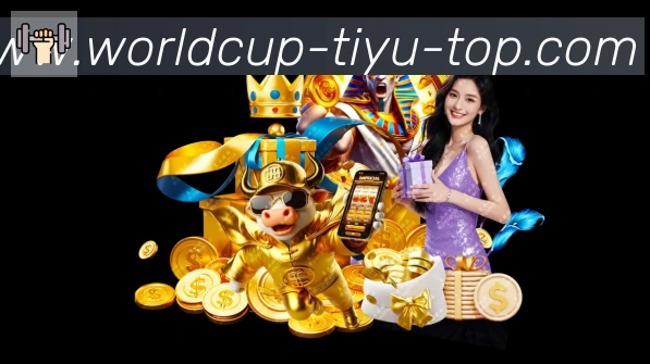 2026世界杯体育官方网站全站App 2026世界杯体育官方网站全站App